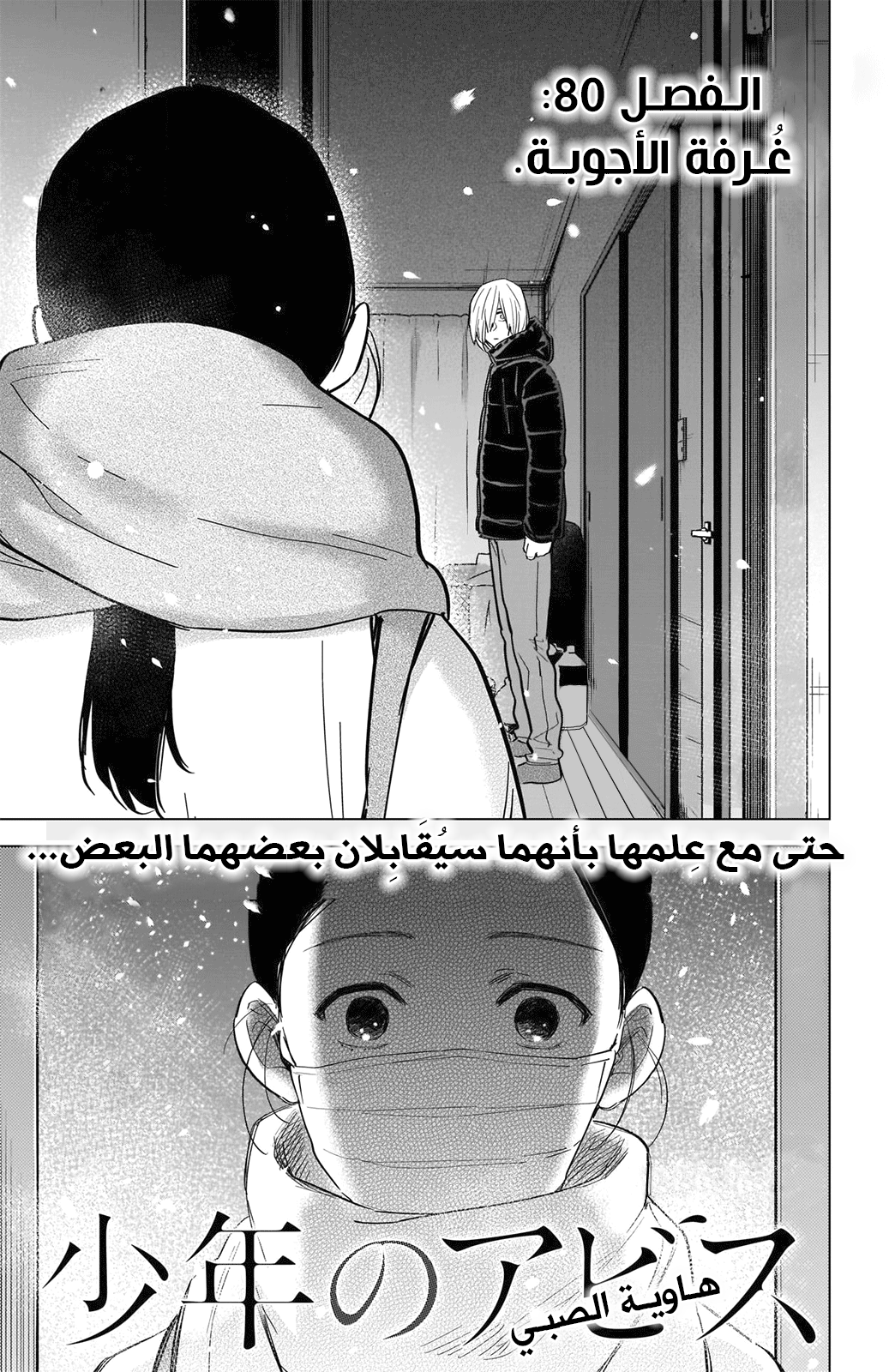 صفحة 2