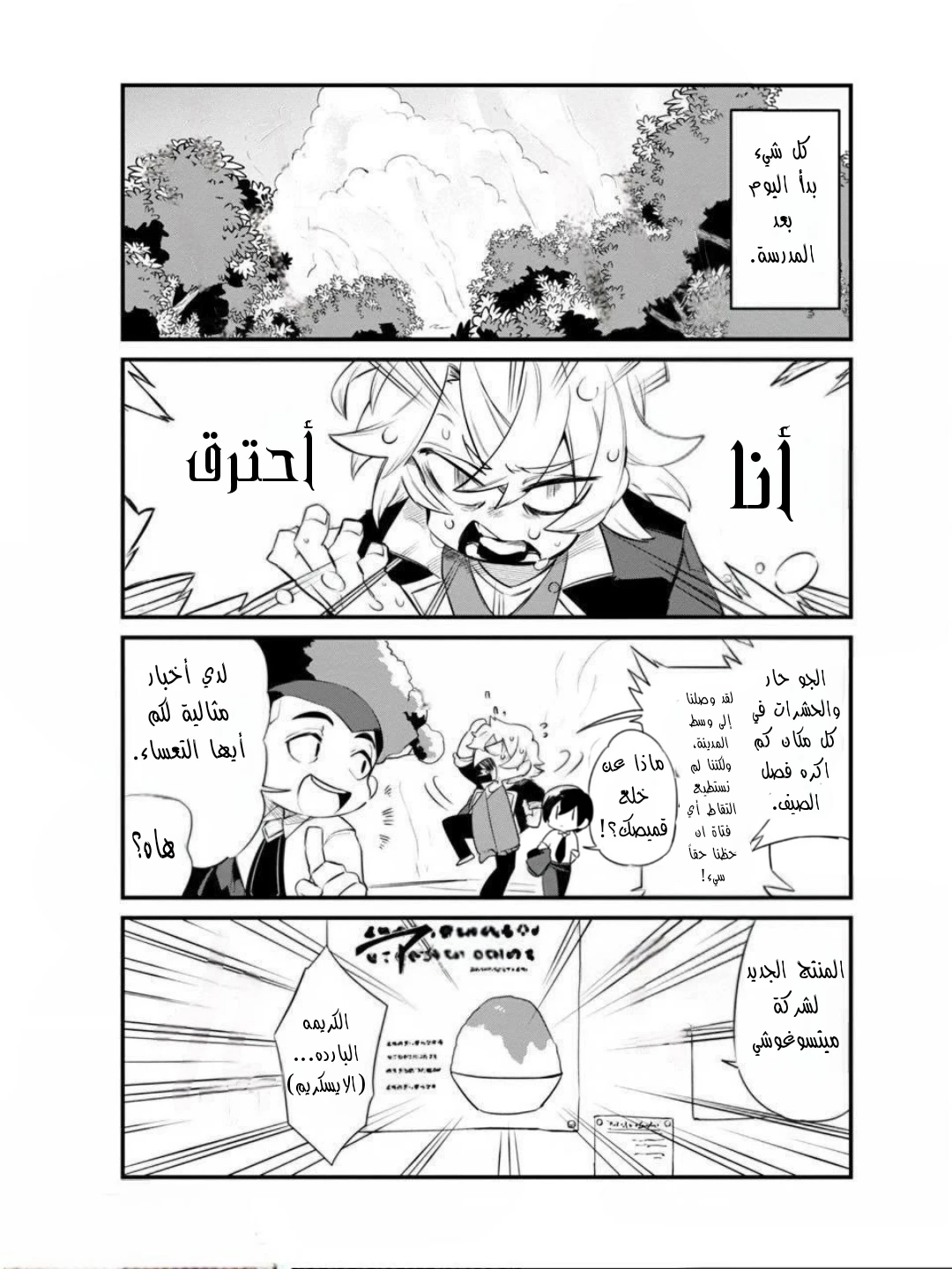 صفحة 2