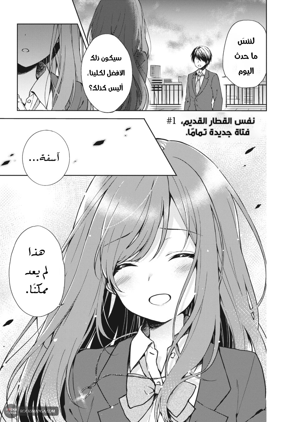 صفحة 2