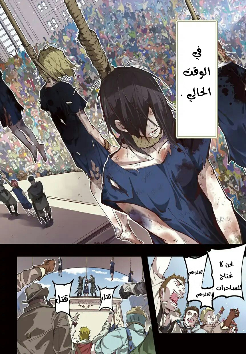 صفحة 2