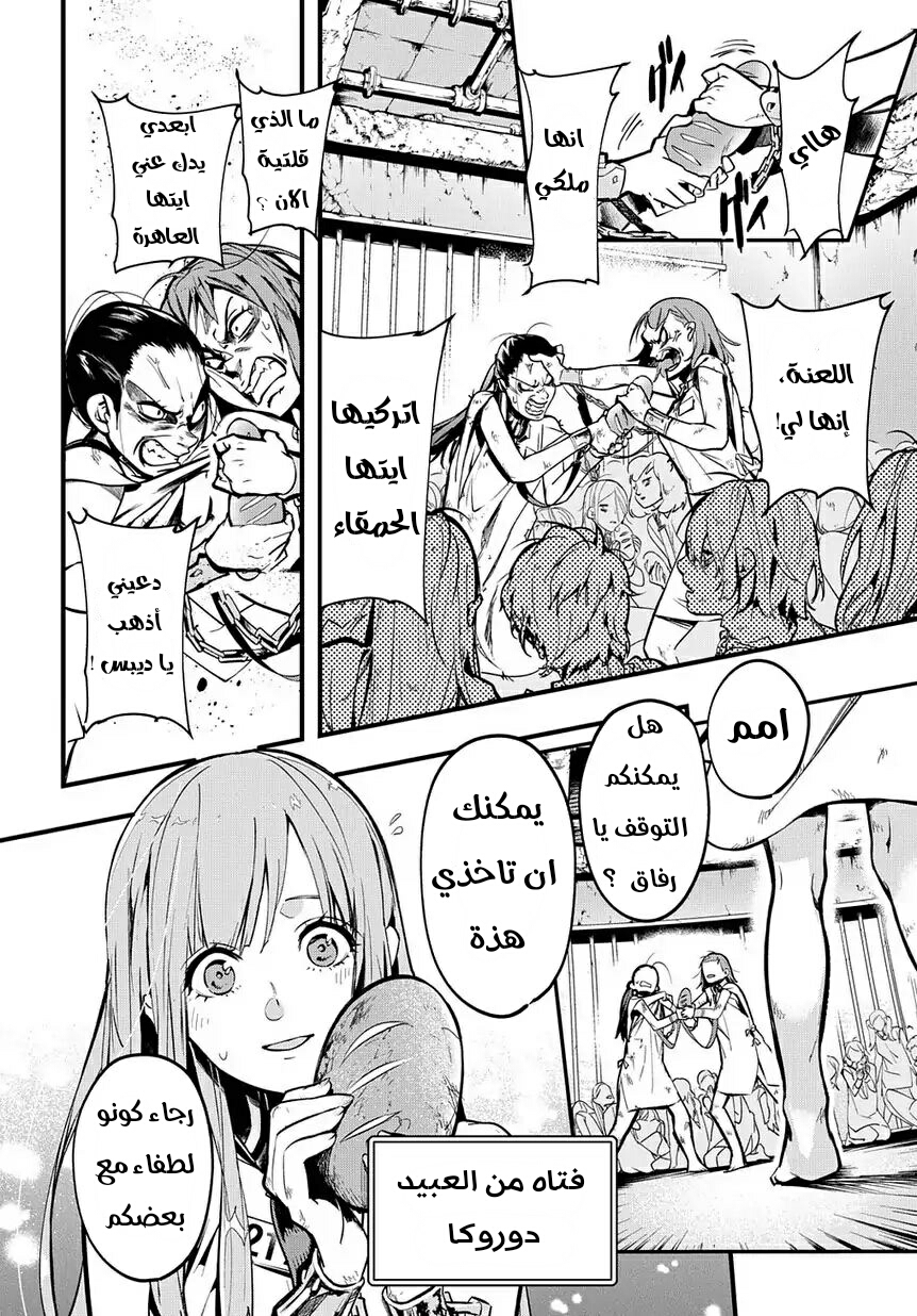 صفحة 2