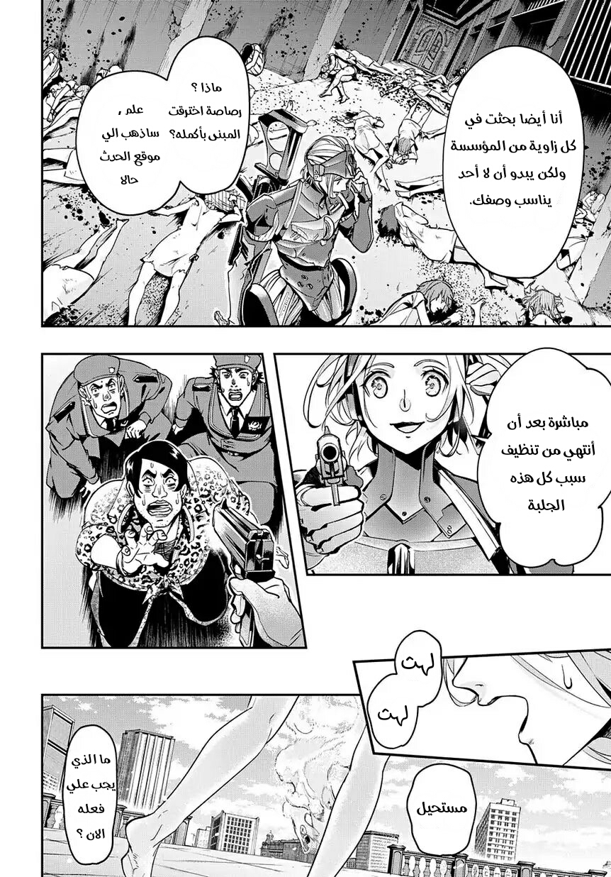 صفحة 2