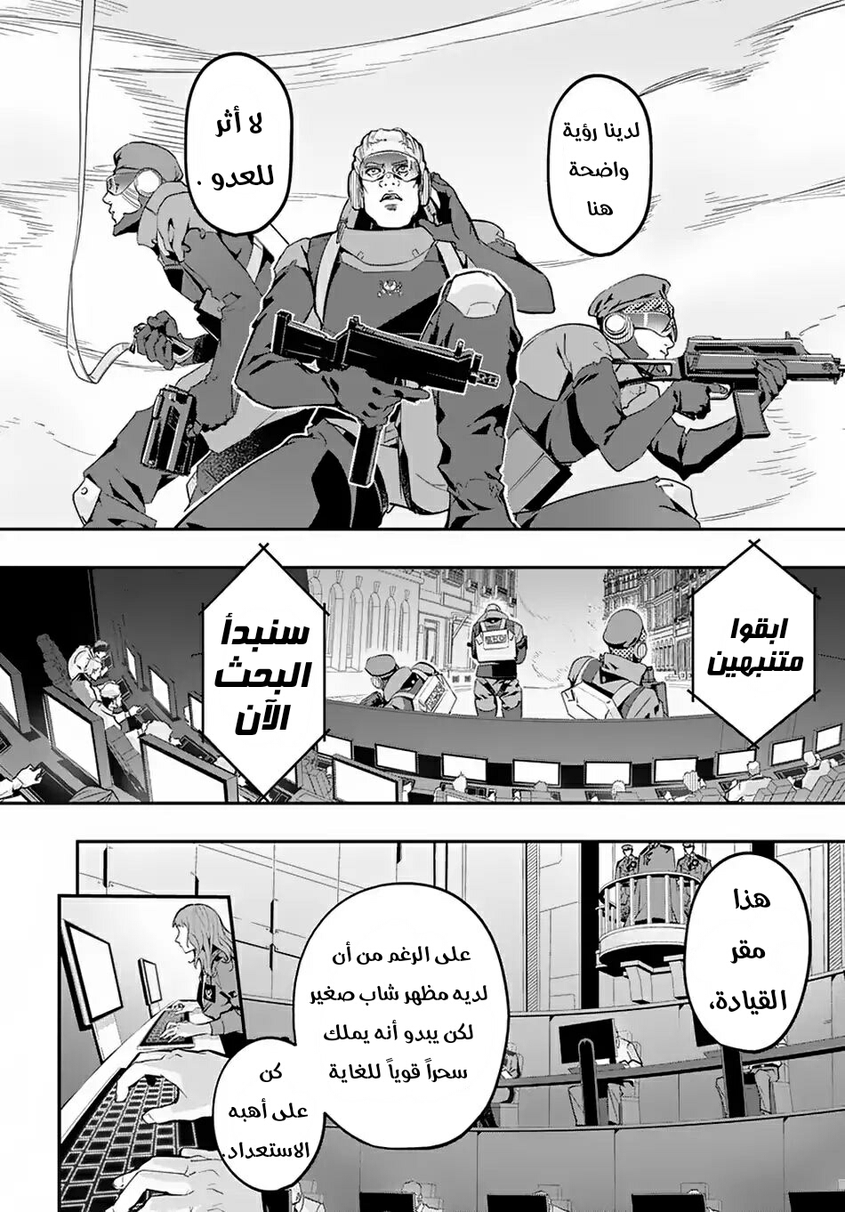 صفحة 2