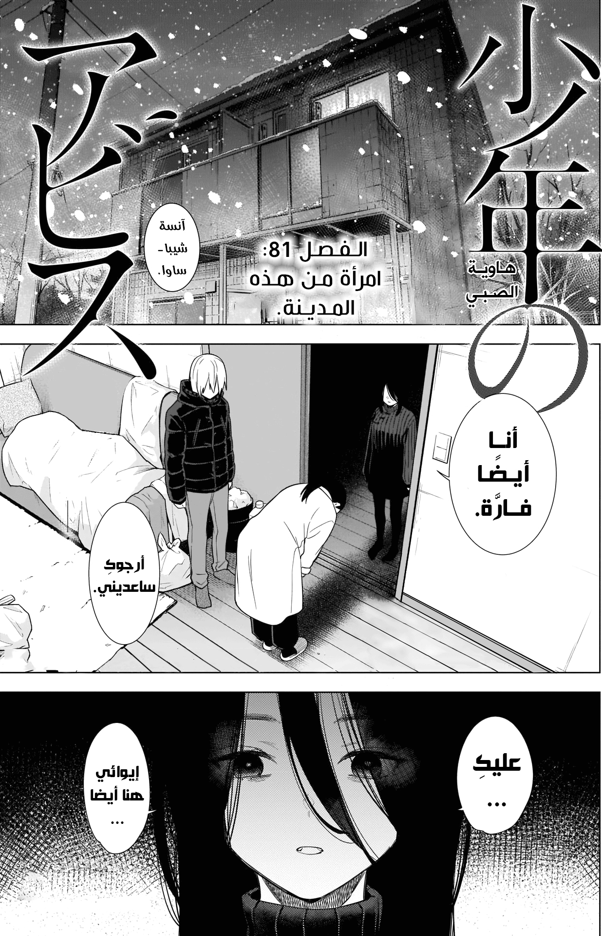 صفحة 2