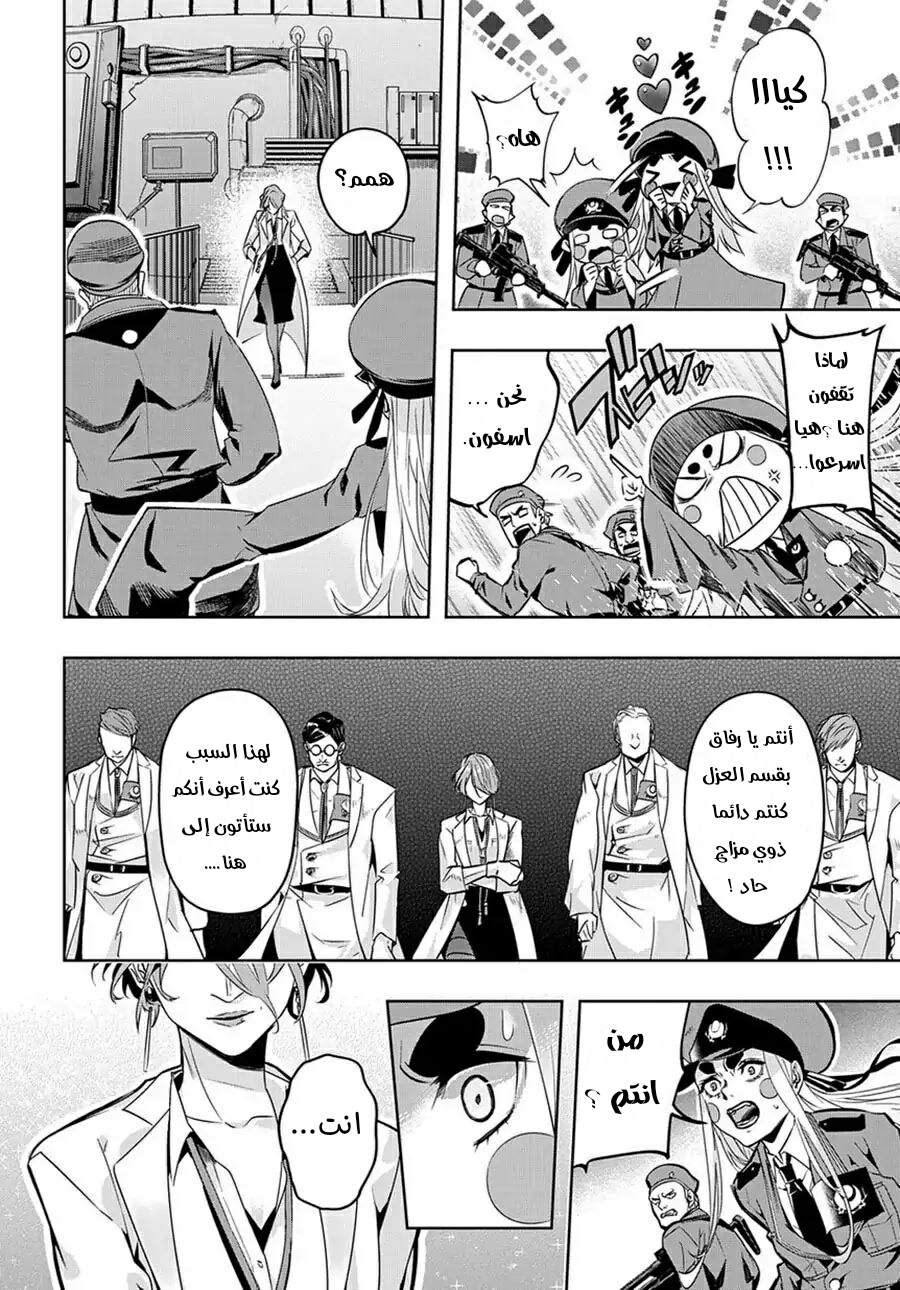صفحة 2