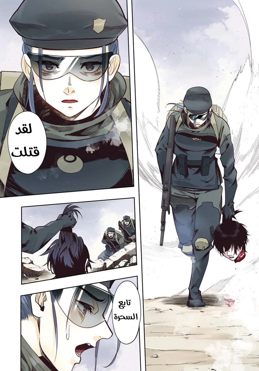 صفحة 2