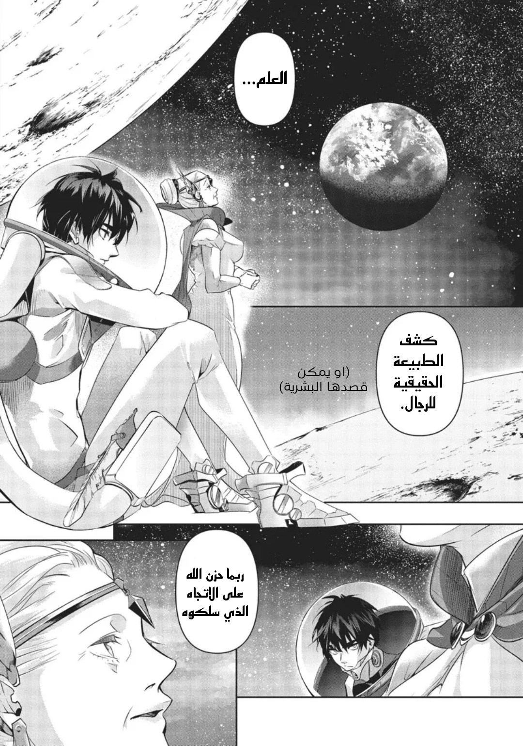 صفحة 2