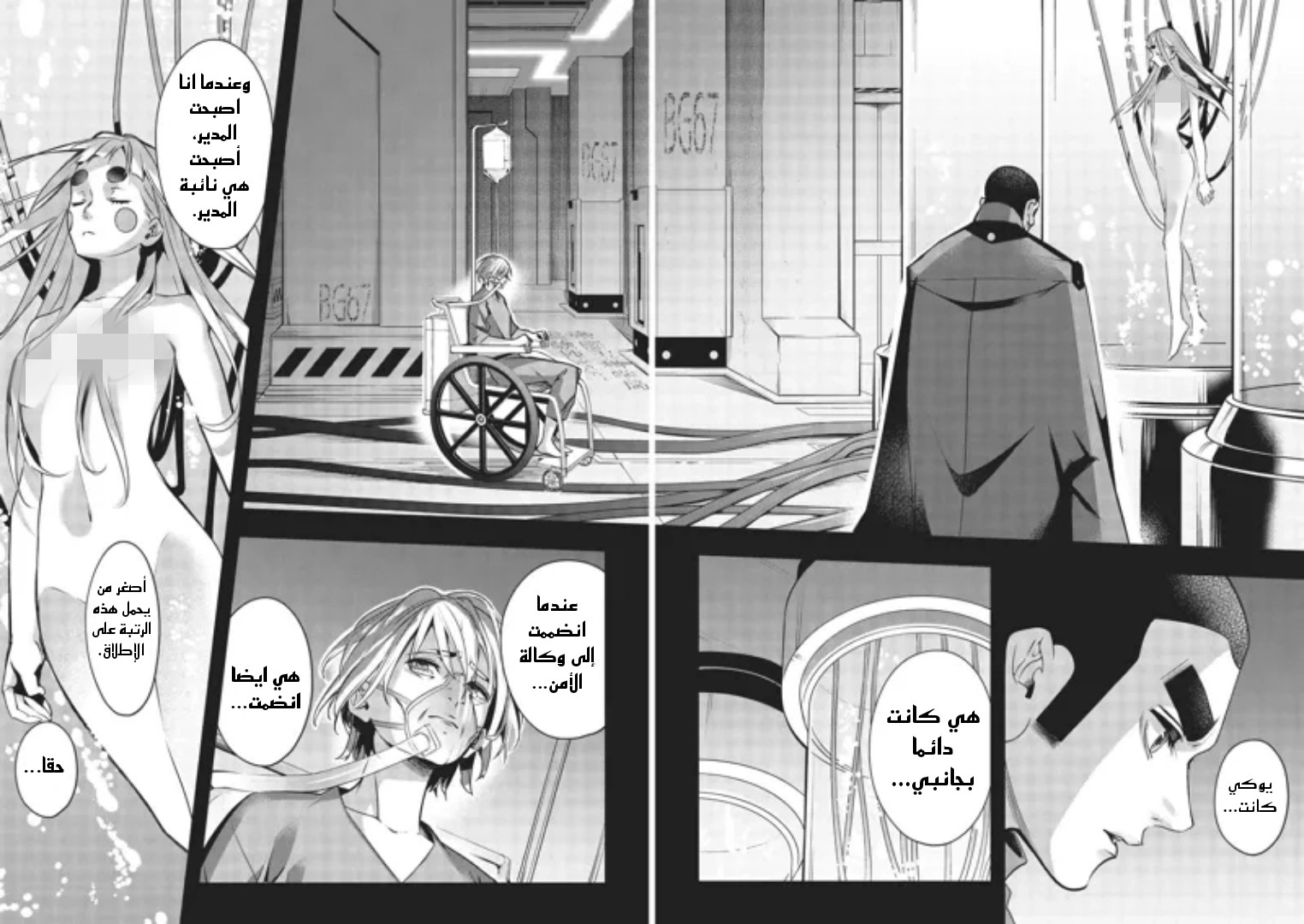 صفحة 2