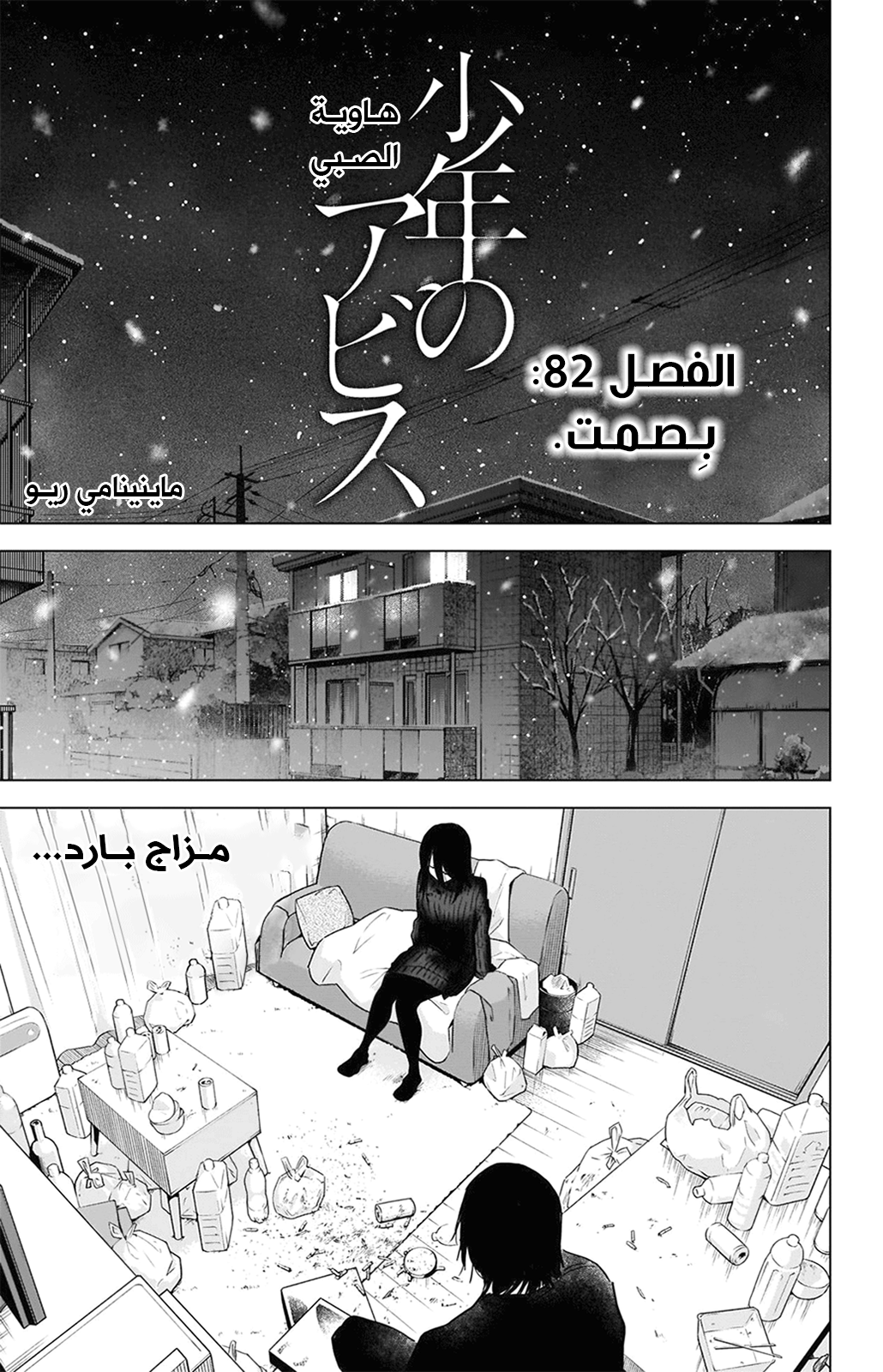 صفحة 2