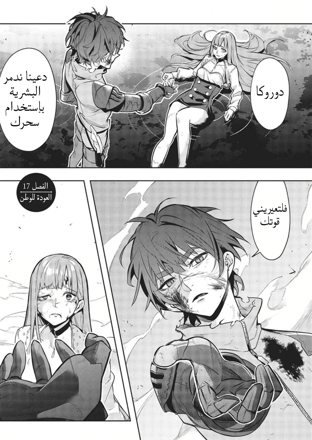 صفحة 2
