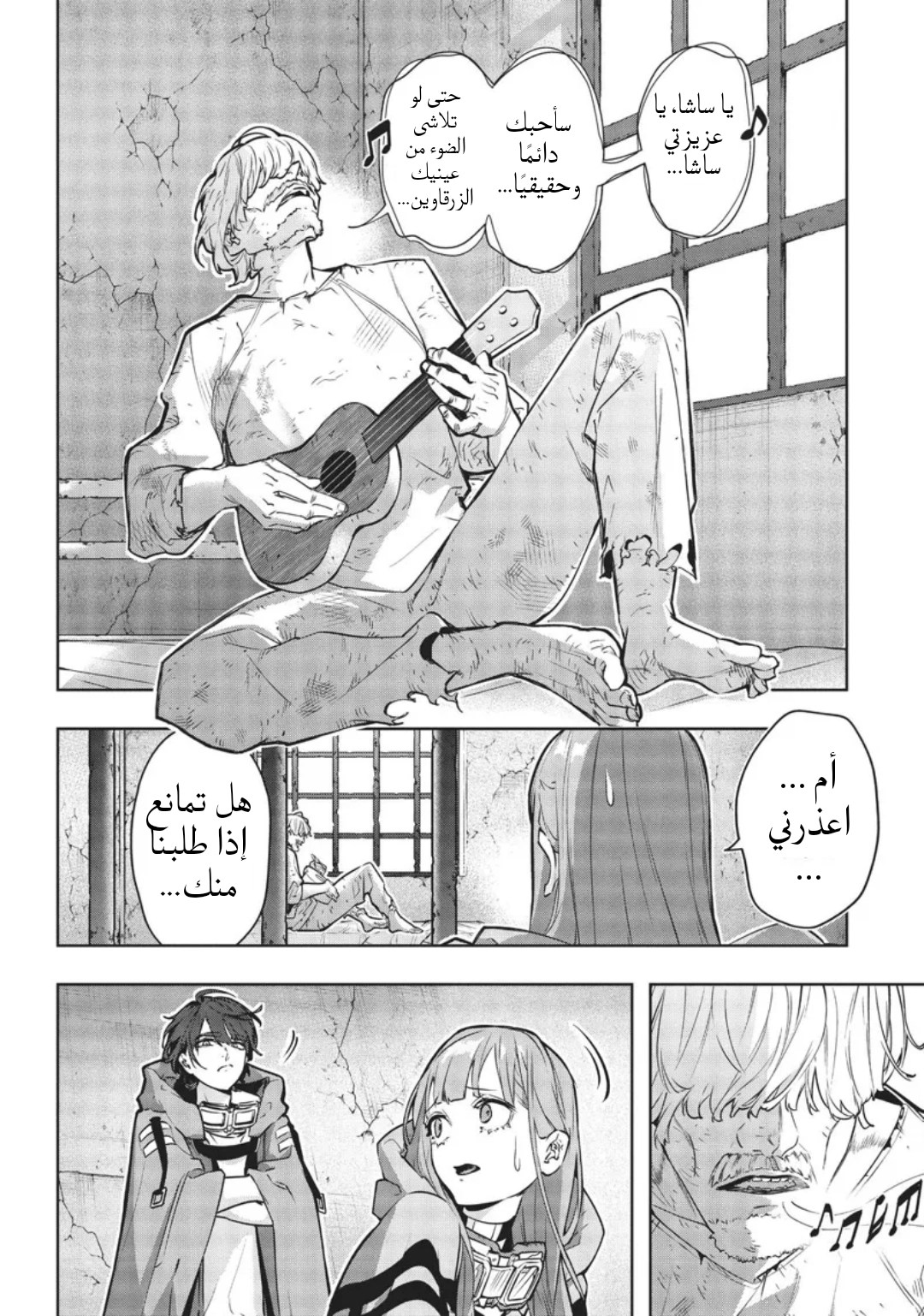 صفحة 2