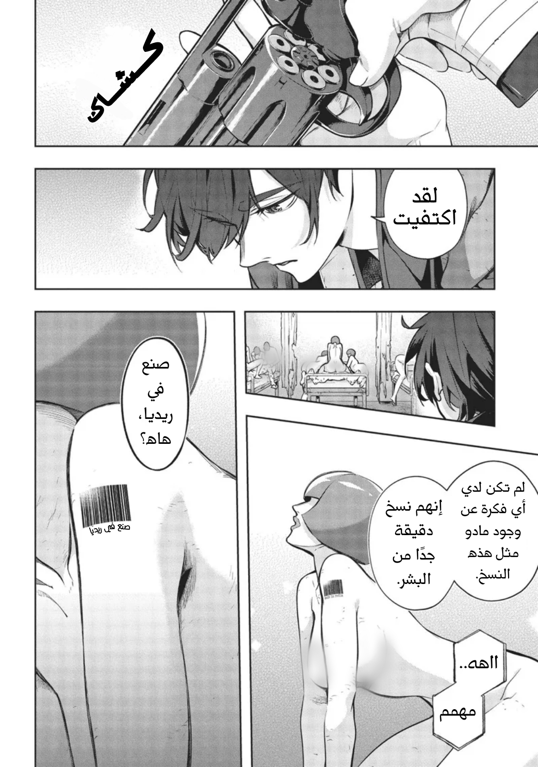 صفحة 2