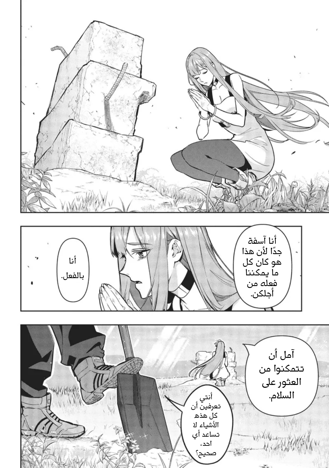 صفحة 2