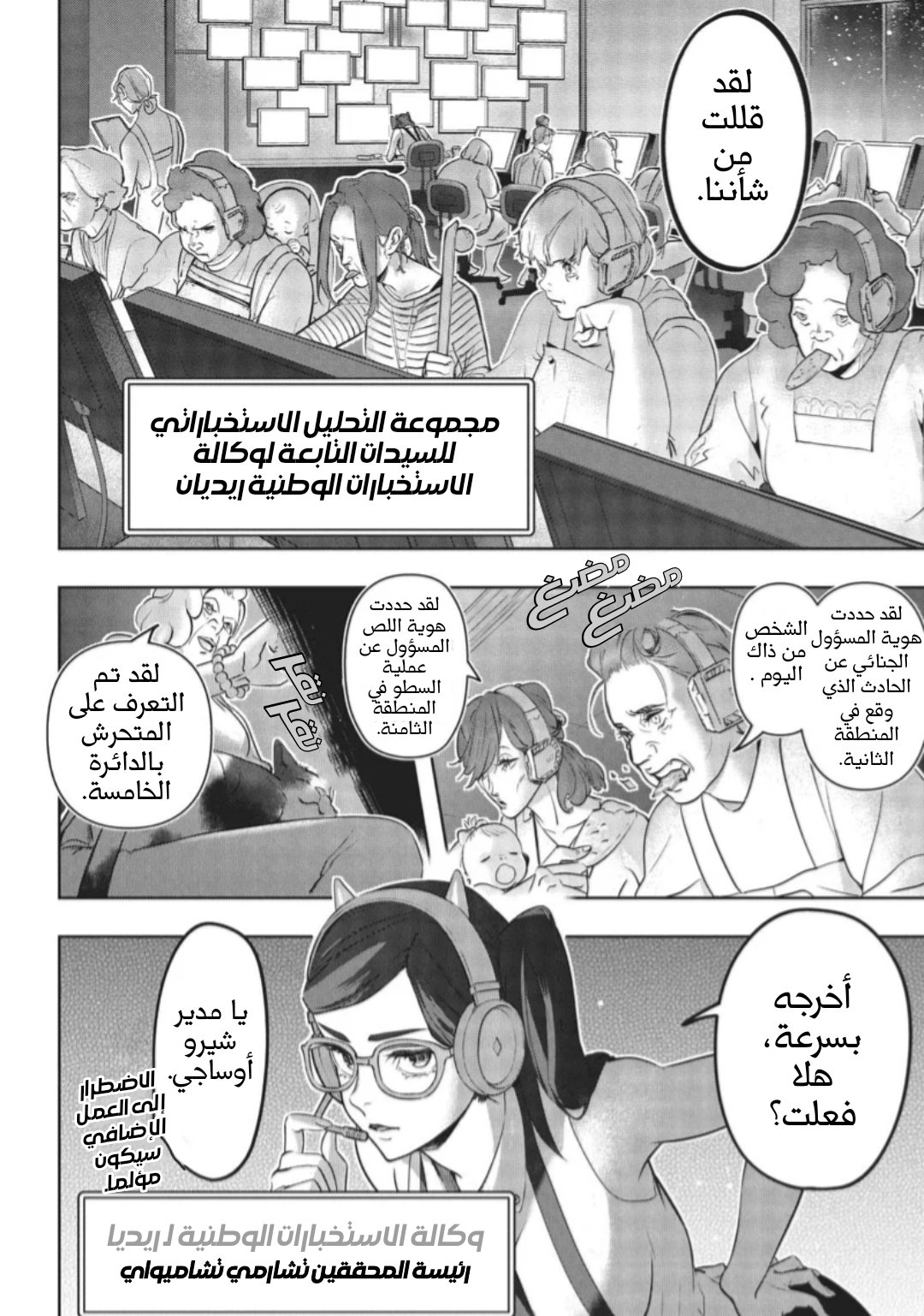 صفحة 2