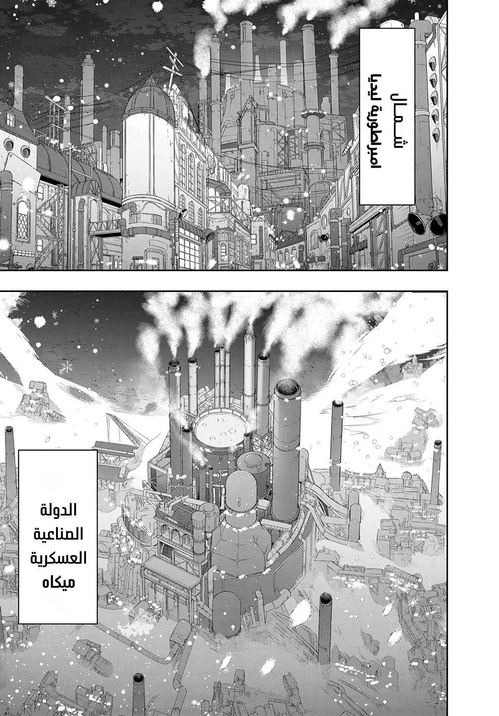 صفحة 2