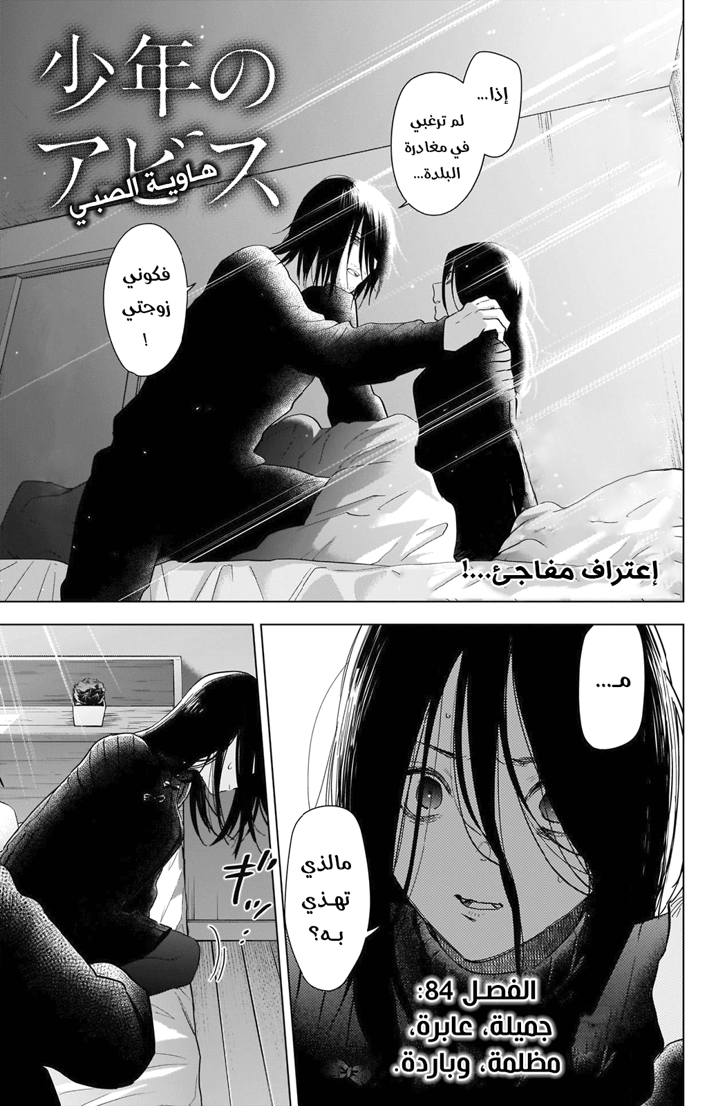 صفحة 2