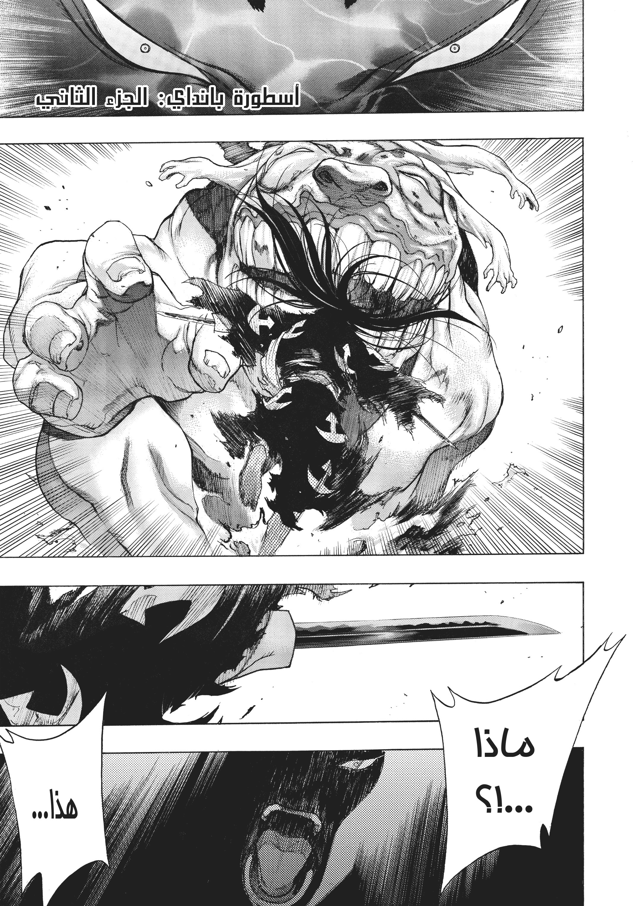 صفحة 2