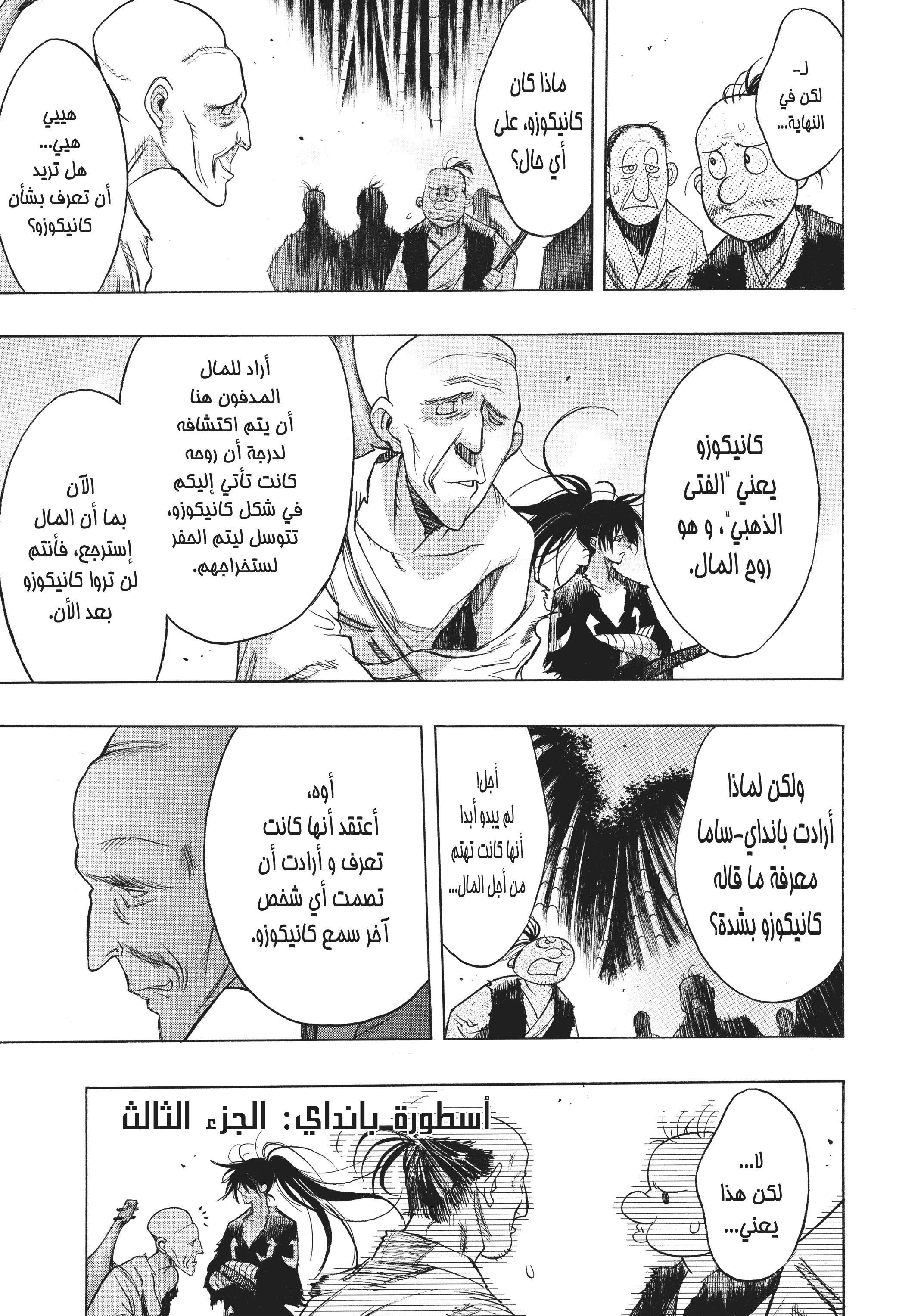 صفحة 2