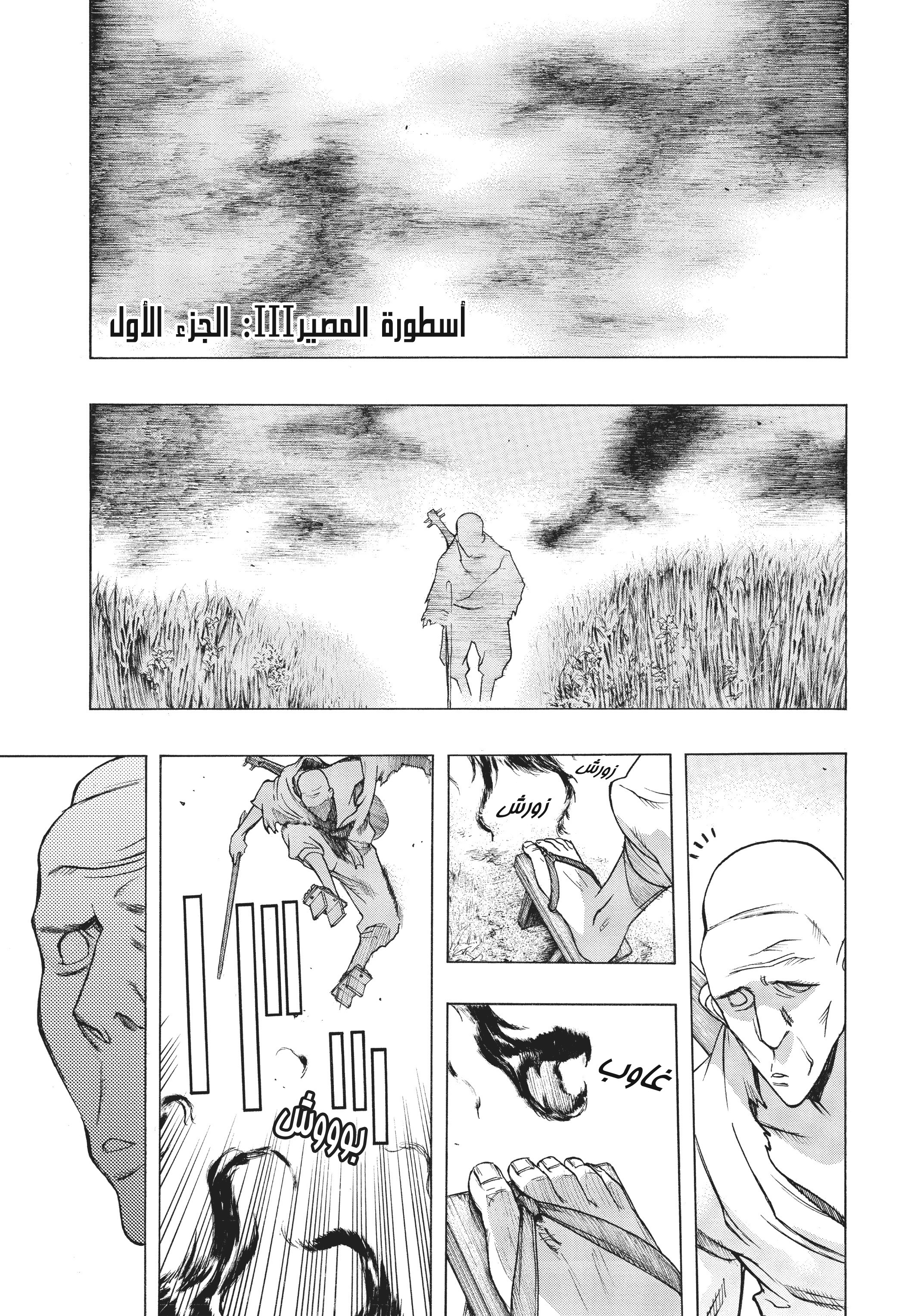 صفحة 2