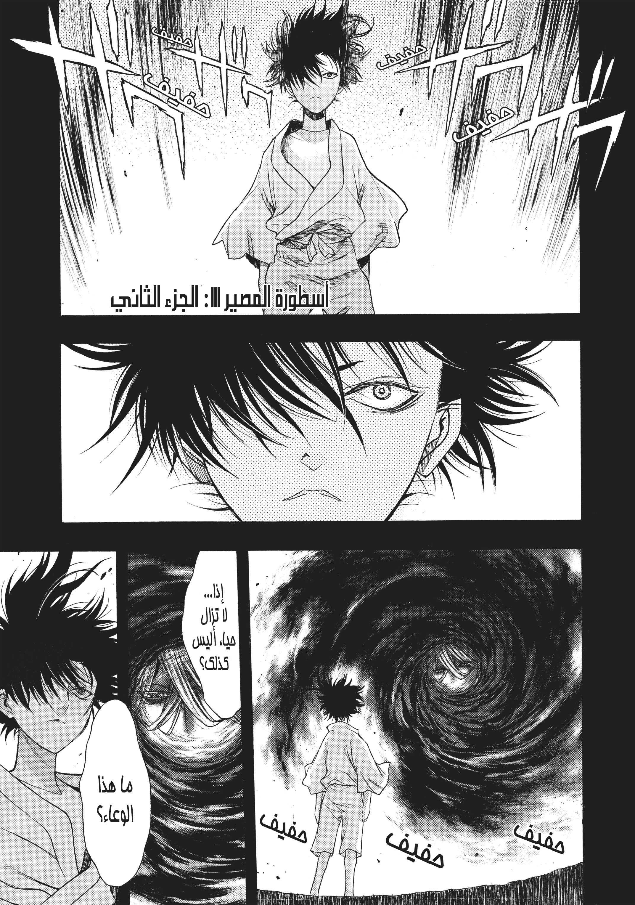 صفحة 2