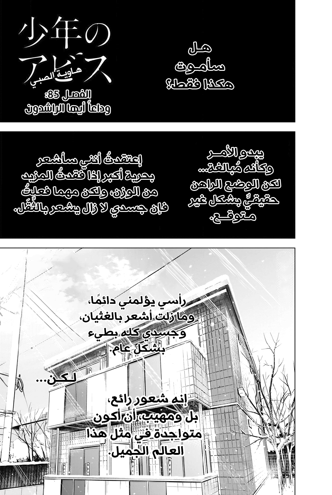 صفحة 2