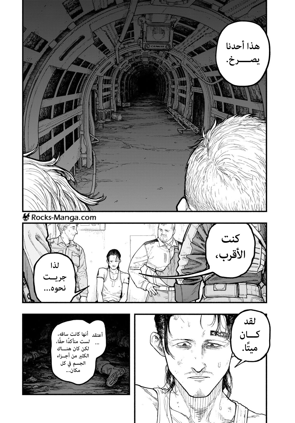 صفحة 2