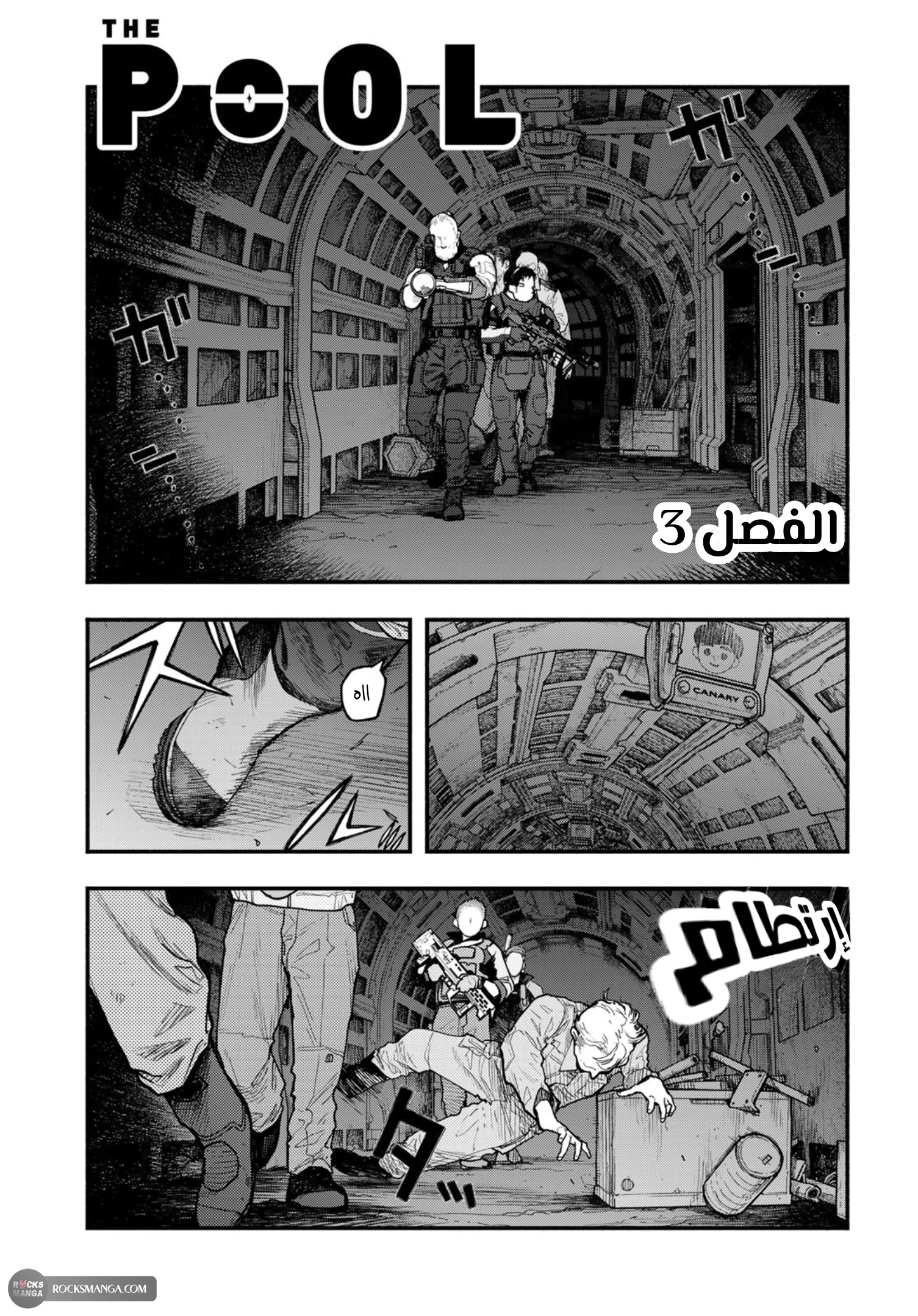 صفحة 2