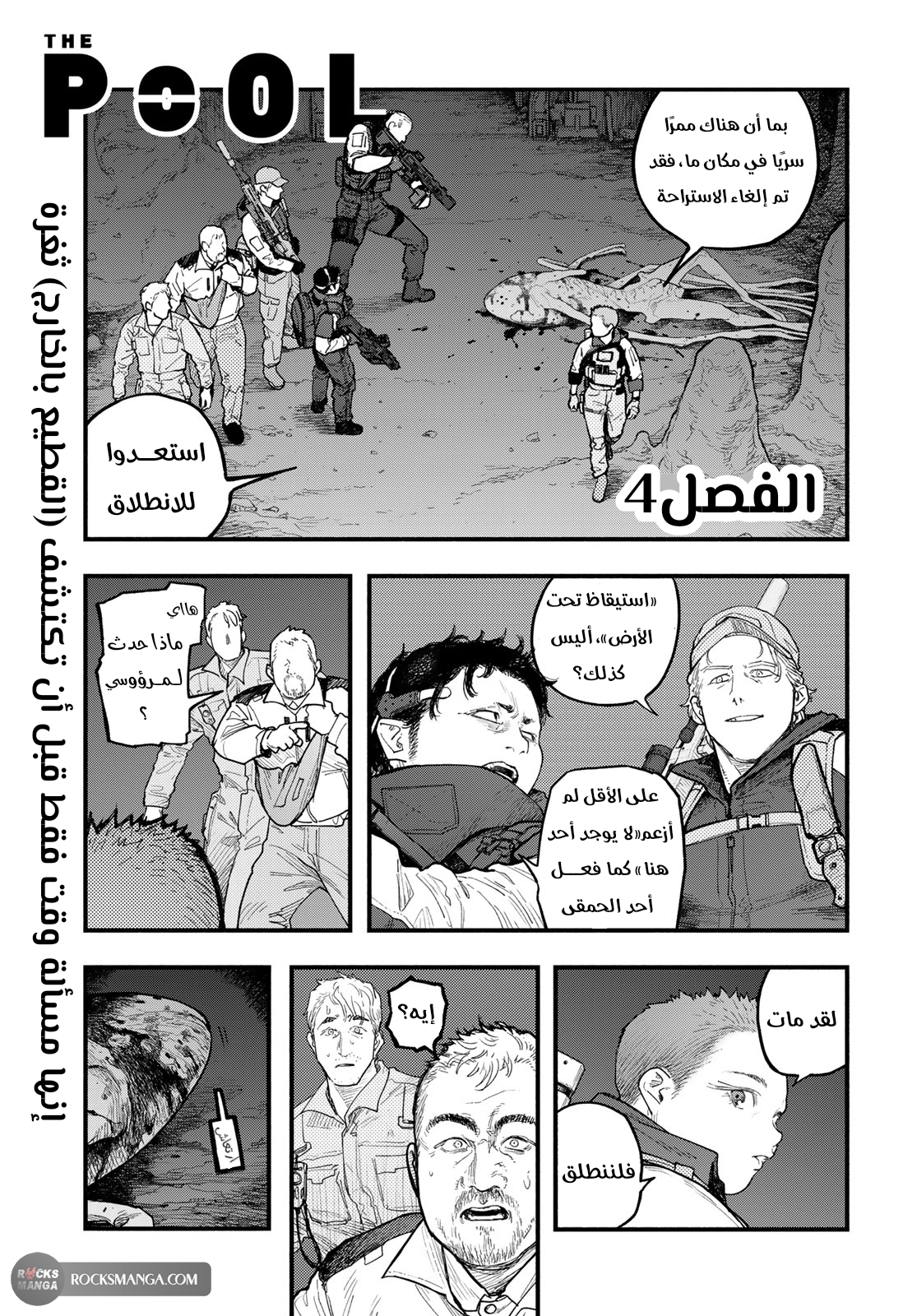 صفحة 2