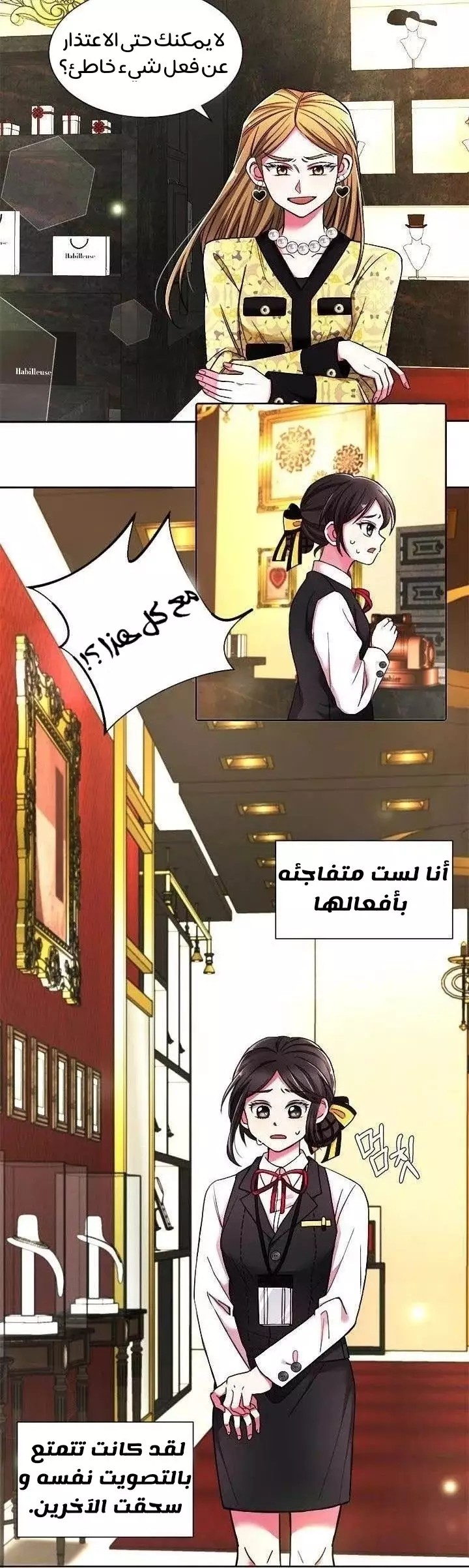 صفحة 2