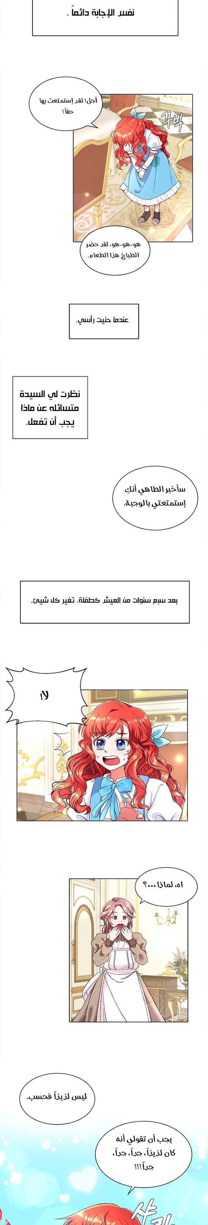 صفحة 2
