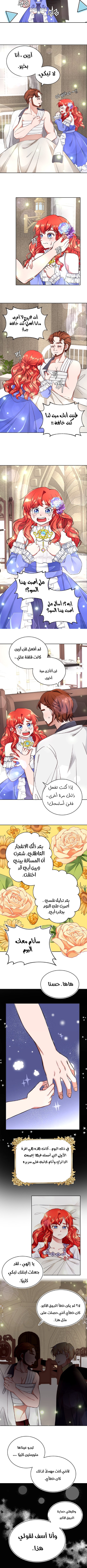 صفحة 2
