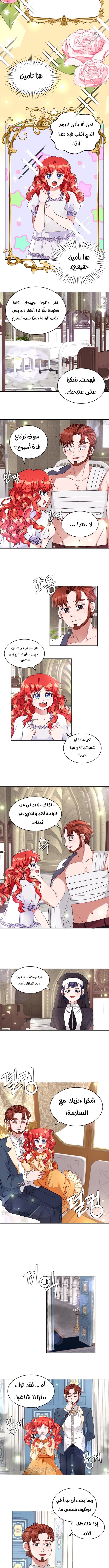 صفحة 2