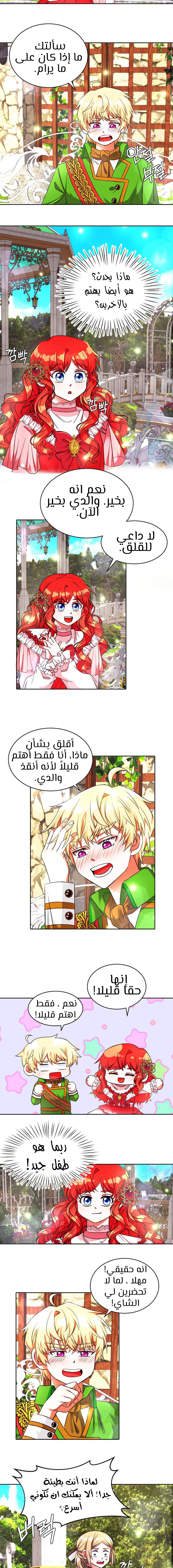 صفحة 2