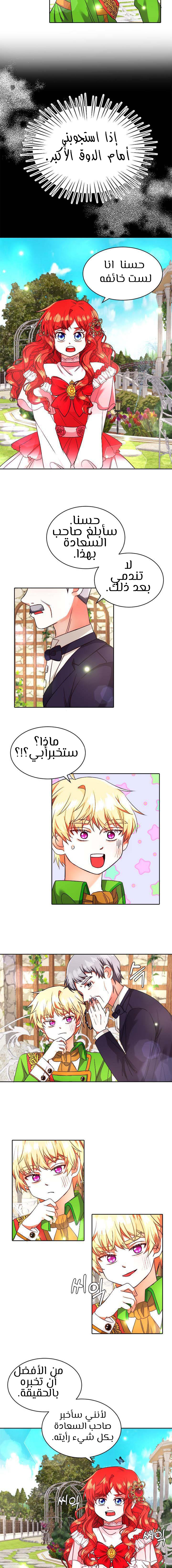 صفحة 2