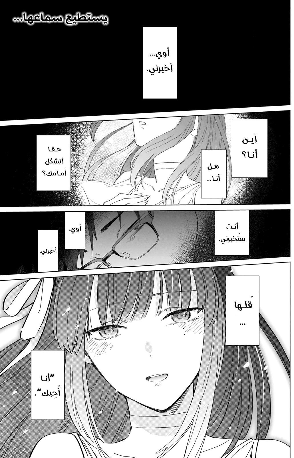 صفحة 2