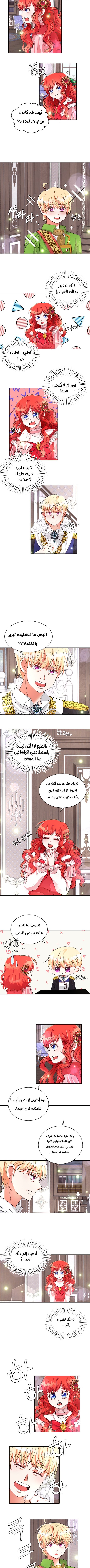 صفحة 2