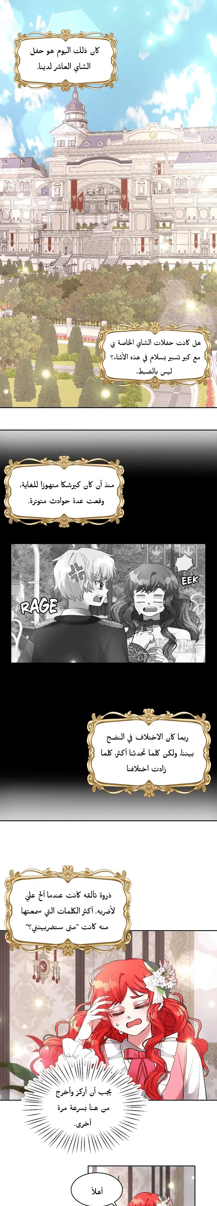 صفحة 2
