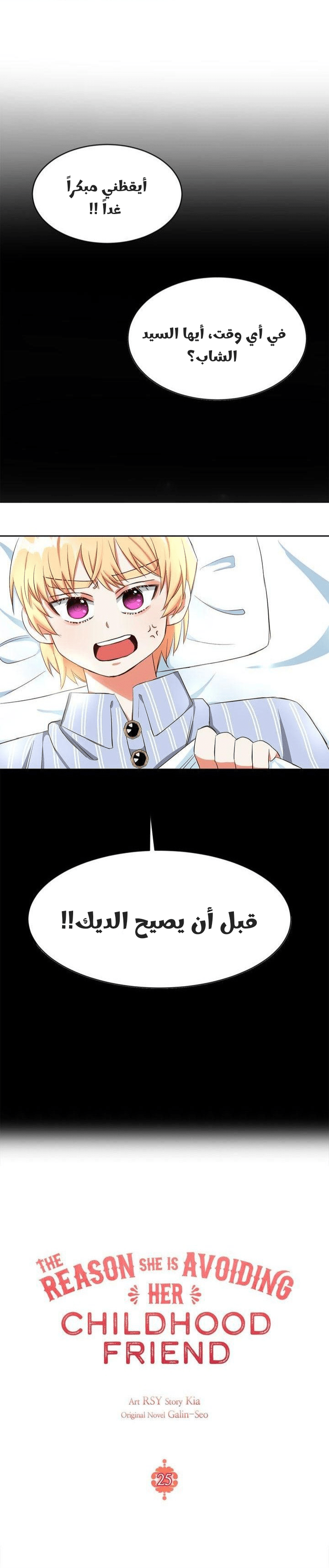 صفحة 2