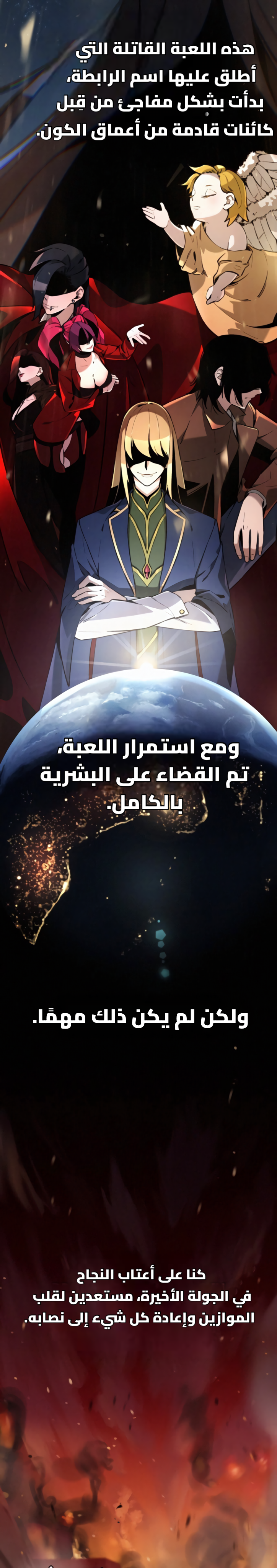 صفحة 2