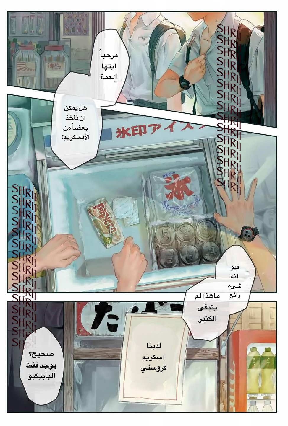 صفحة 2