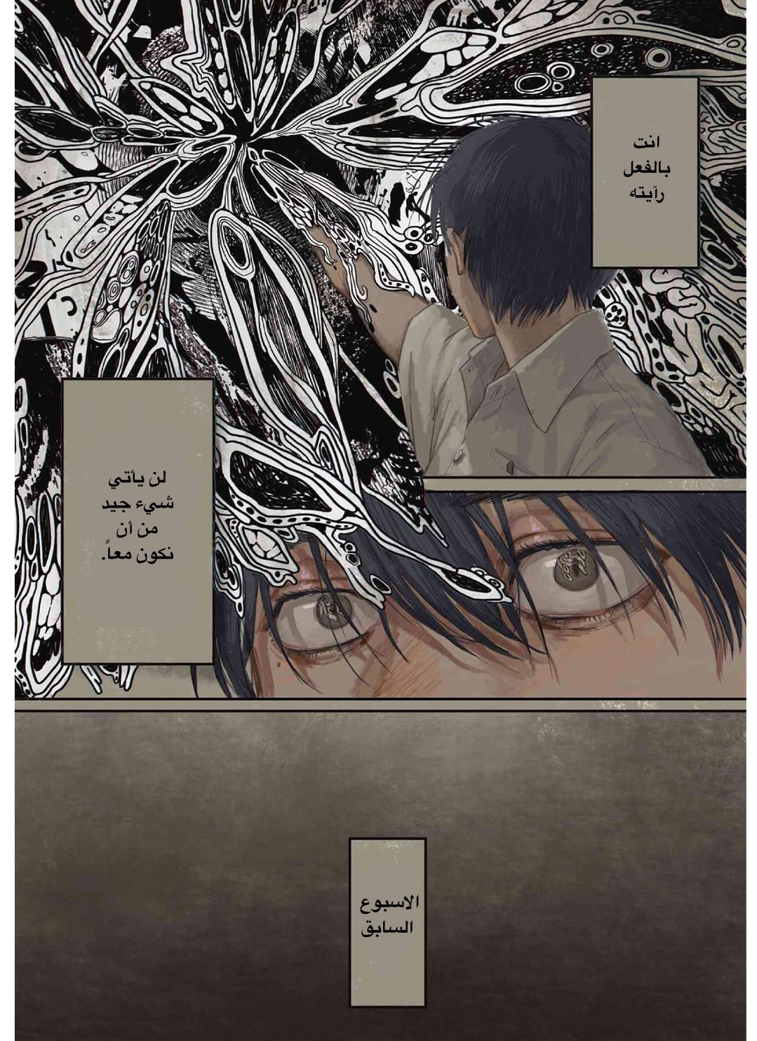 صفحة 2