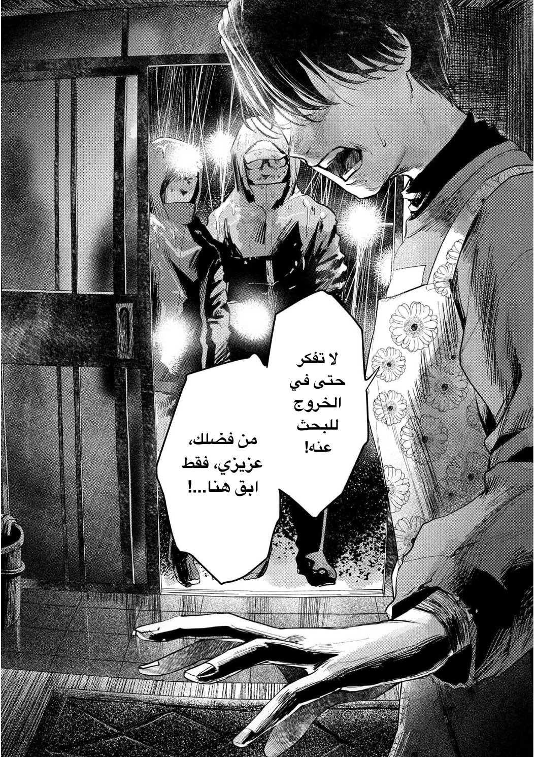 صفحة 2