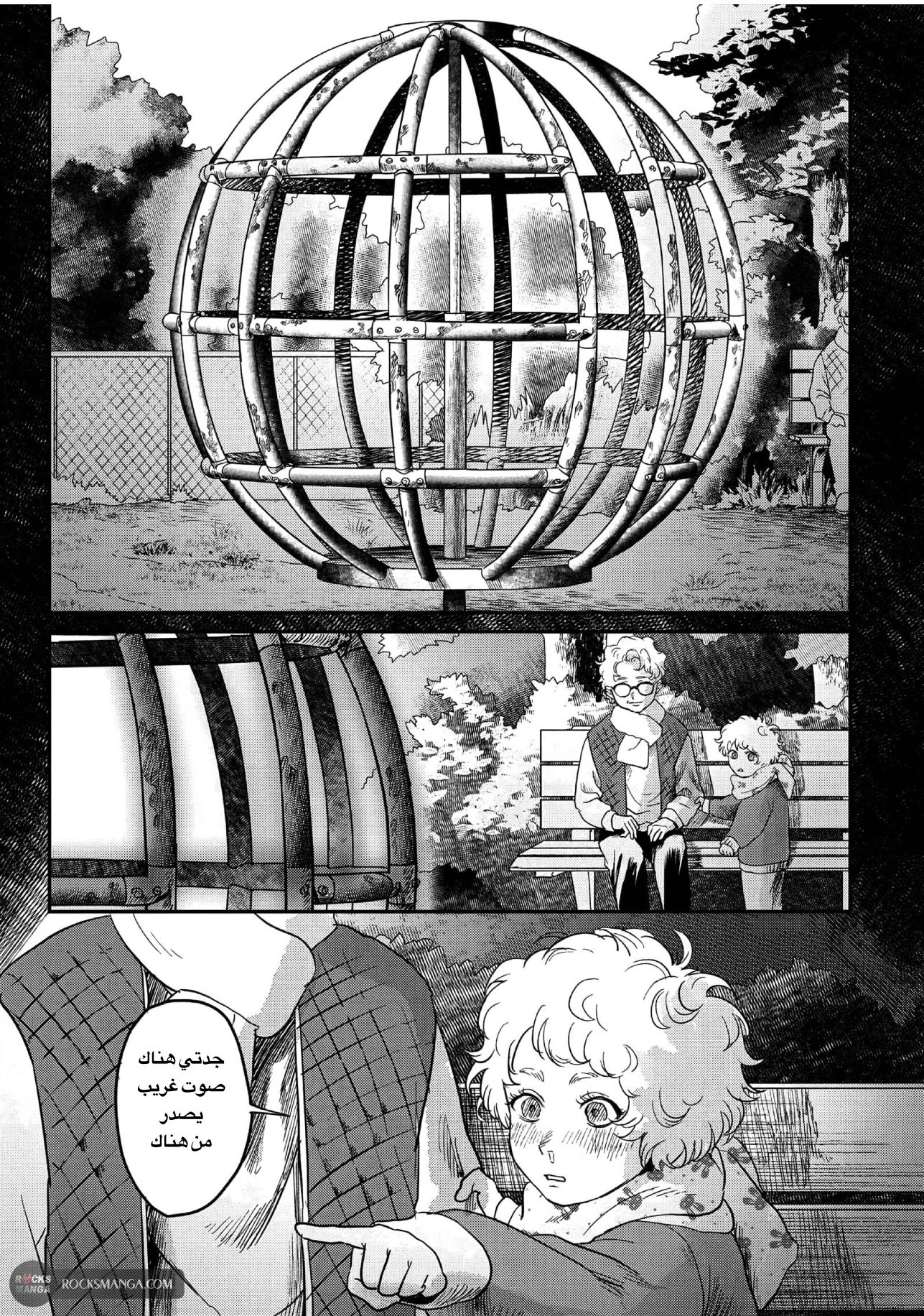 صفحة 2
