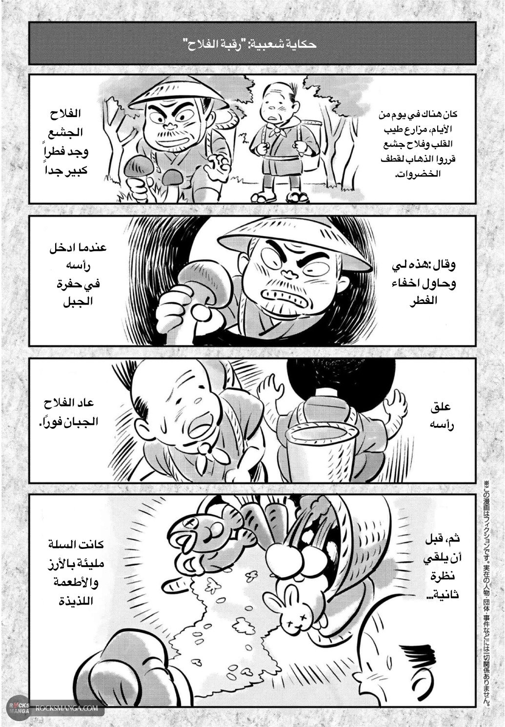 صفحة 2