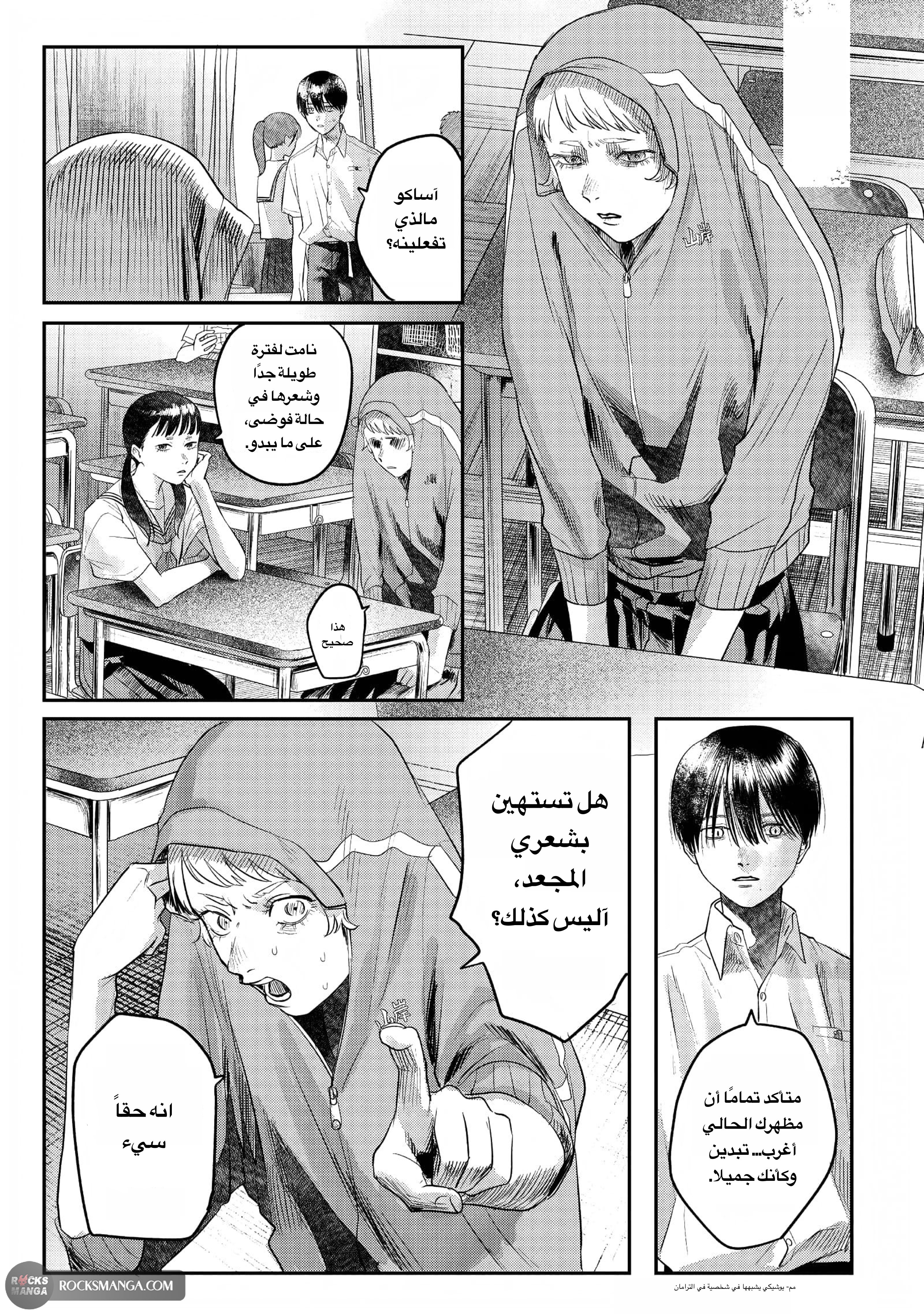 صفحة 2