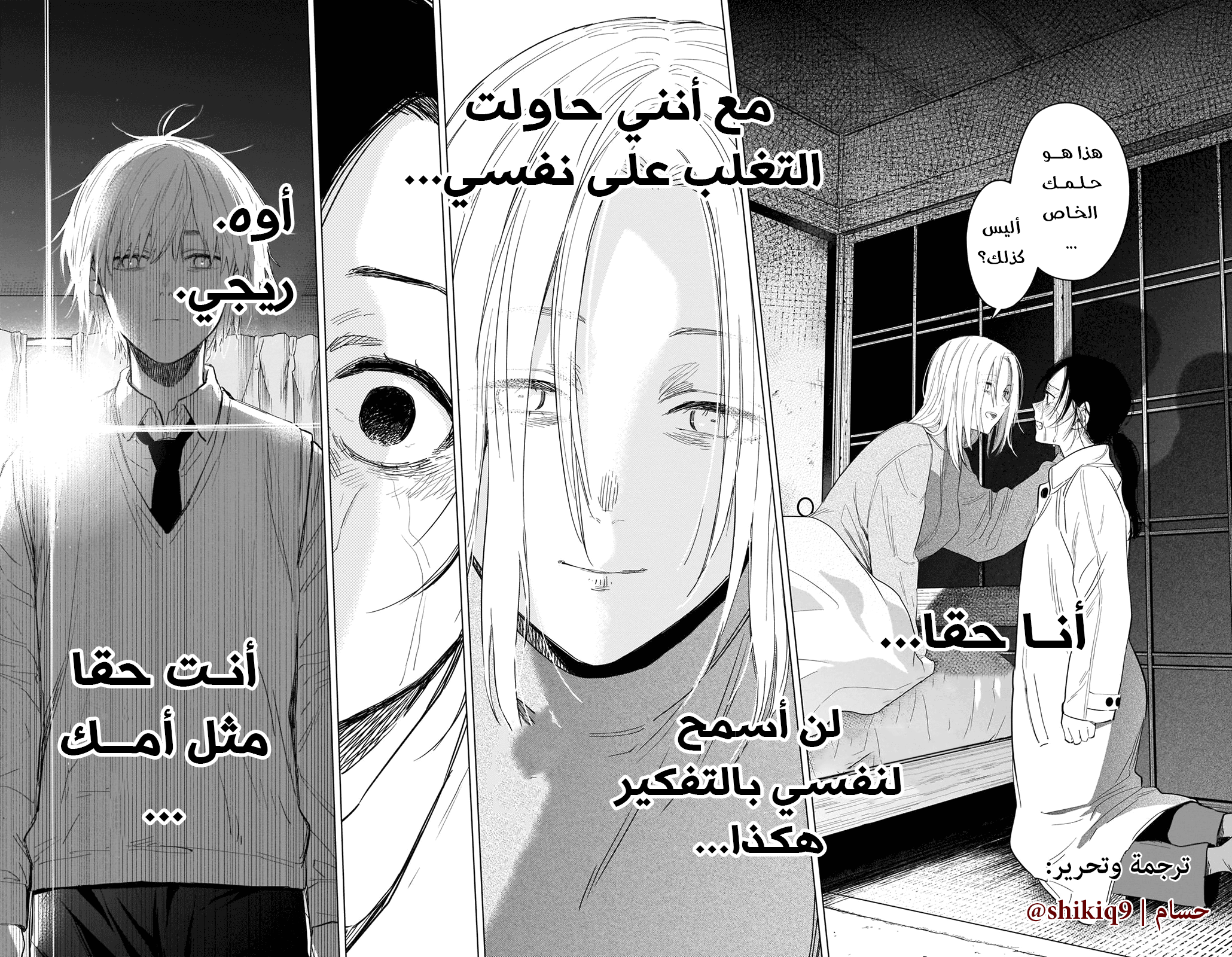 صفحة 2