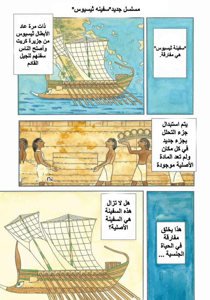 صفحة 2