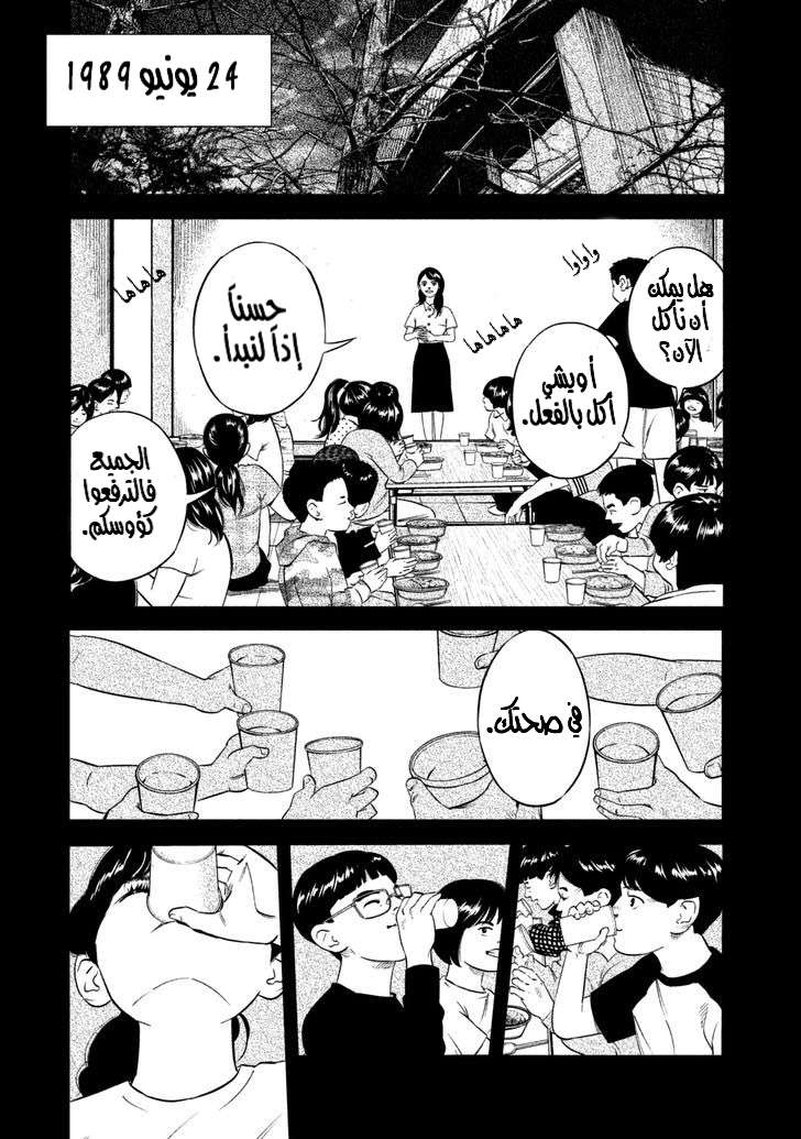 صفحة 2
