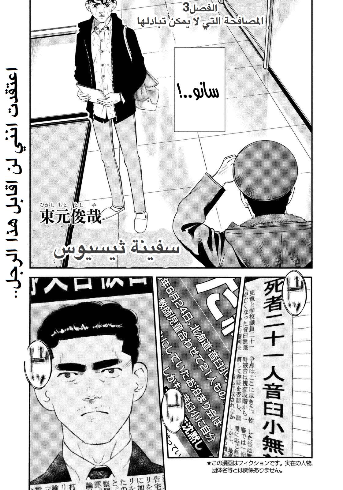 صفحة 2