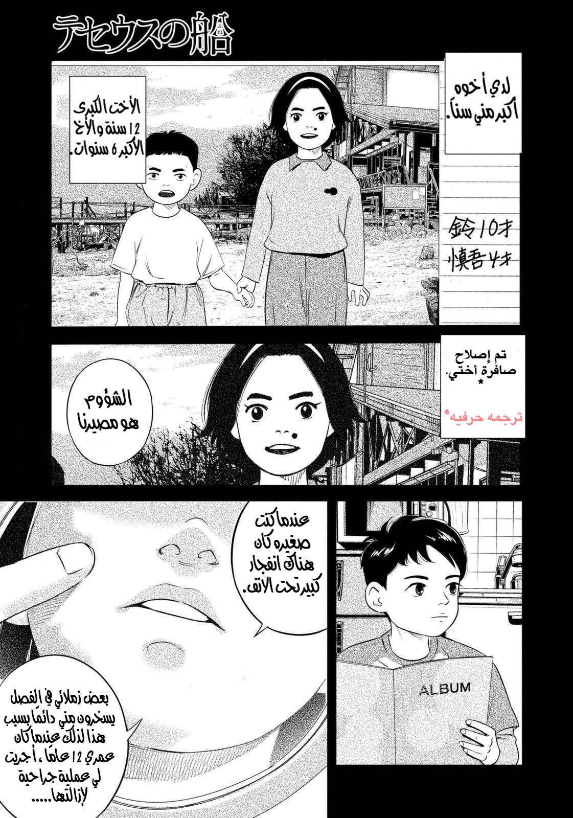 صفحة 2